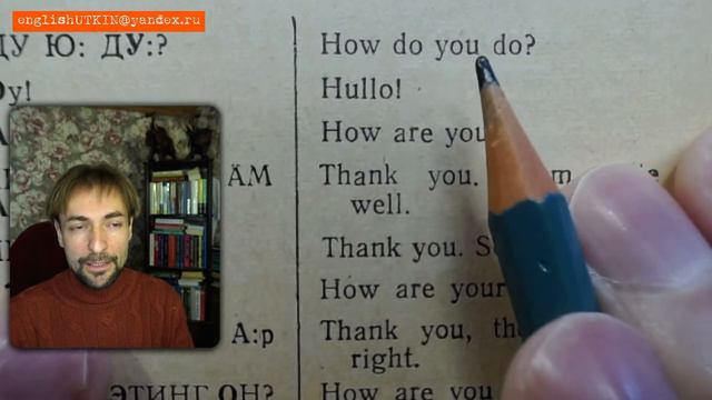 АНГЛИЙСКИЙ РАЗГОВОРНИК 1 МОРСКОЙ английский для моряков смотреть онлайн