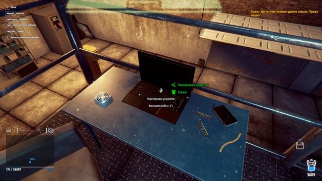 Thief Simulator #4 Автоугон смотреть онлайн