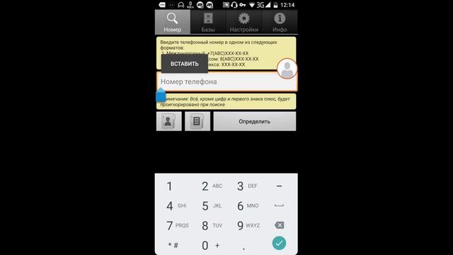 Самые лучшие Android приложения смотреть онлайн