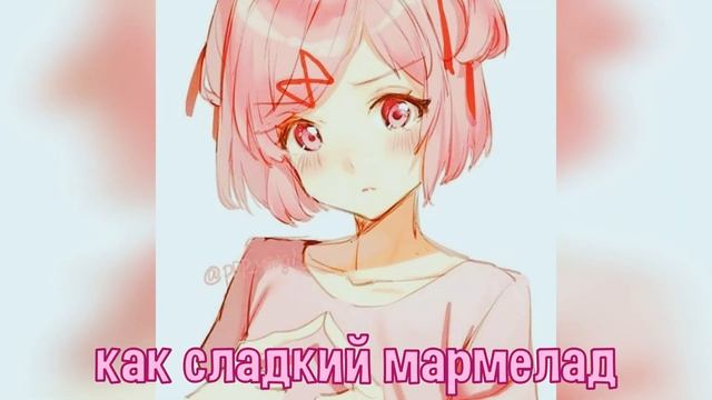 ГОРЯЧИЙ ШОКОЛАД - ПЕСНЯ НАЦУКИ ДОКИ ДОКИ ЛИТЕРАТУРНЫЙ КЛУБ