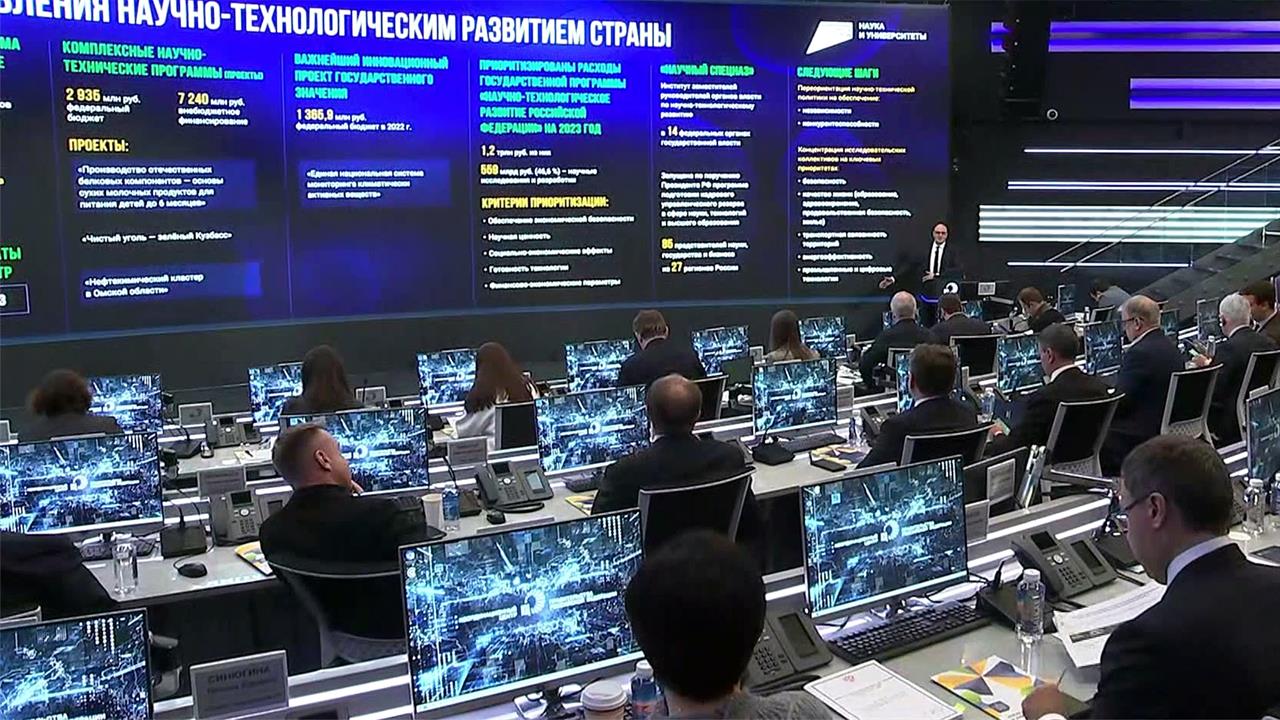 В России создадут новые крупные научно-технологические центры