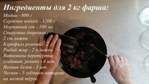Как я делаю фарш для дискусов. #решисьивоплощай