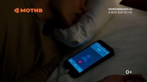 Безлимитные разговоры