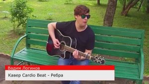 ZOLOTO - РЁБРА