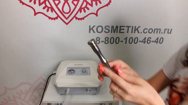 Аппарат микродермабразии и кислородного пилинга SA-Z06 смотреть онлайн