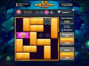 Этап 3, 42 испытание