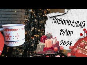17. Рождество и Новый Год в деревне. Сибирь