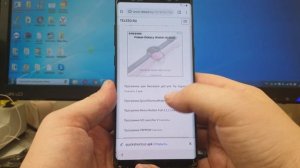FRP! Samsung Note 8 N950F. Сброс аккаунта. Без ПК.  Сообщение класса 0
