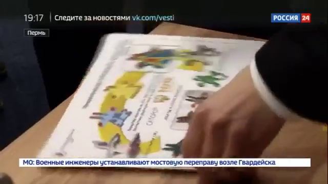 Высокотехнологичное производство в Оптике "Точка Зрения" смотреть онлайн