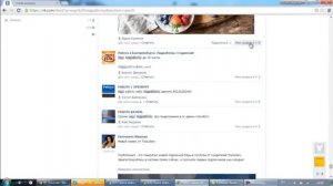 Рекрутинг в ВК от Игоря Юняева. 2 регистрации в день