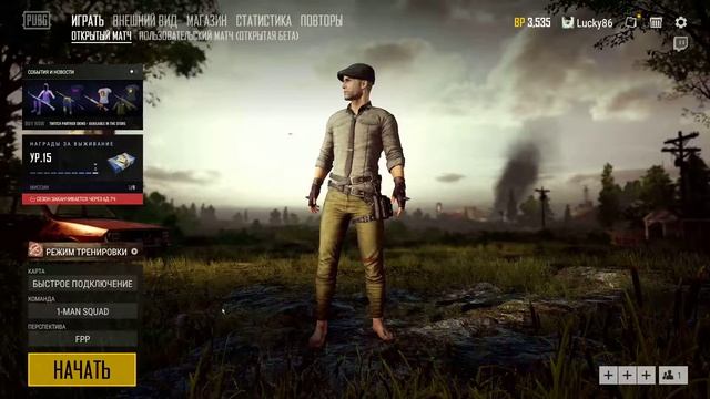 Всем лежать мордой в пол!! смотреть онлайн