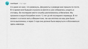 Что стало ПОСЛЕДНЕЙ каплей в вашем БРАКЕ?