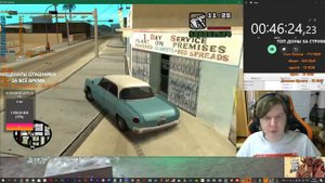 Реактивный GTAшник проходит GTA San Andreas #5
