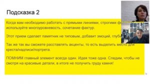 Как создаются памятники из гранита