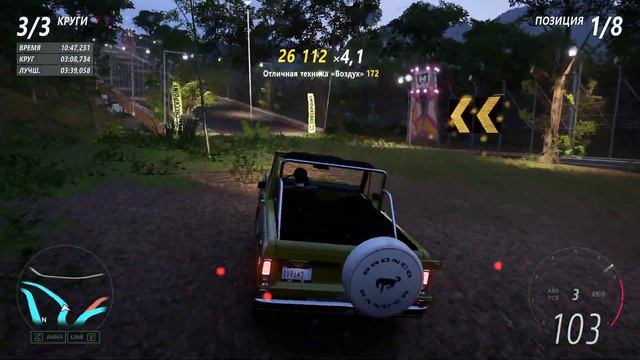 Forza Horizon 5 #104 (Игры фестиваля серия 7 ЛЕТО 28.04.2022) часть 1 смотреть онлайн