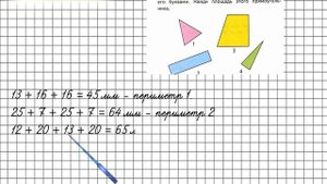Страница 109 Задание 3 – Математика 3 класс (Моро) Часть 2
