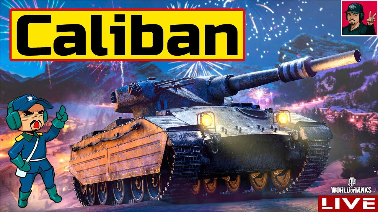 Caliban - Самый ФАНовый фармер серебра  World of Tanks