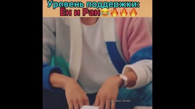 ?Сказка о Кумихо?Моменты из дорамы? смотреть онлайн