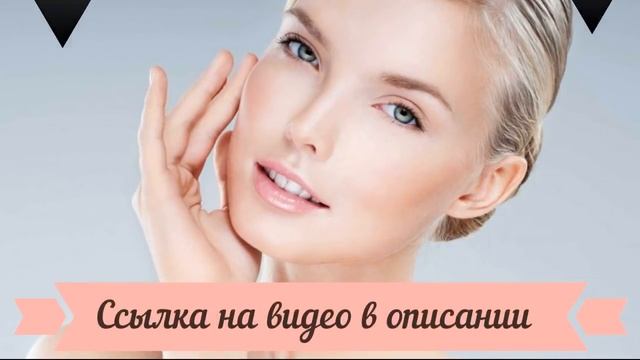 Мать Честная! Чудо Способ Борьбы с Морщинами? смотреть онлайн