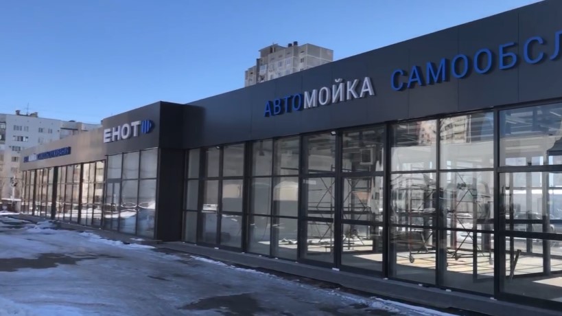 Alles мойка. Автомойка Ткачева 20г. Мойка Аллес. Автомойка Аллес. Мойки самообслуживания Аллес.