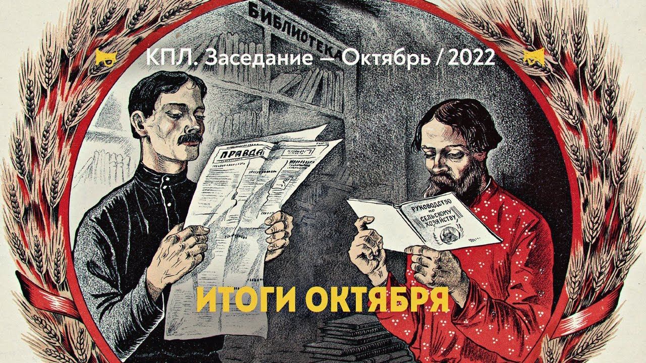 Безрентная экономика в переходный период