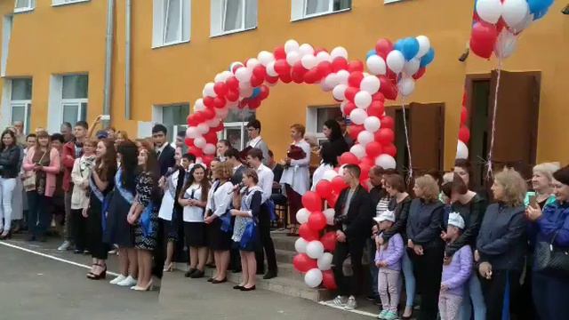 Вот и прозвенел последний звонок 2019. смотреть онлайн