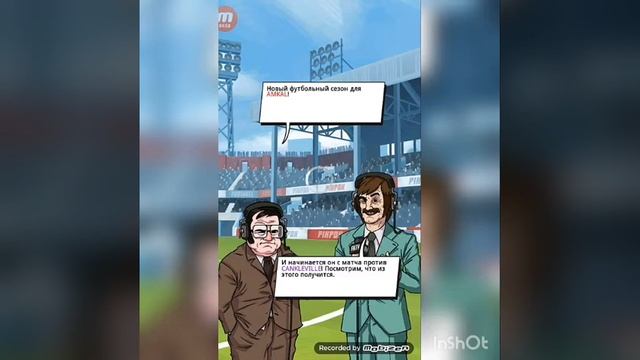 играем в Flick kick... смотреть онлайн