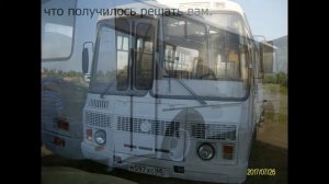 ремонт автобуса