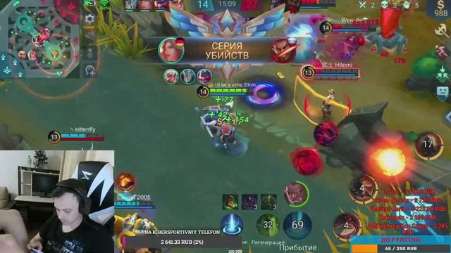 Mobile Legends:nadeyus uznali osnovatelya kibersporta