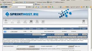 Добавление файлов на сайт через Файловый менеджер на хостинге