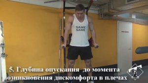 Отжимания на брусьях для груди (правильная техника)