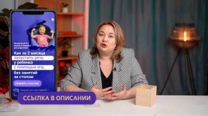 ТОП 3 развивающие игры для детей от 6 месяцев до 3 лет \ Как выбирать игры для своего малыша?