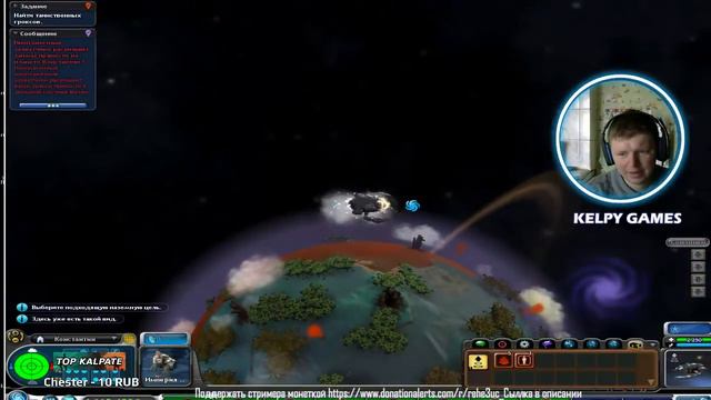 СОЗДАЮ МУТАНТА➤Spore Galactic Adventures➤#3➤Земля в иллюминаторе смотреть онлайн