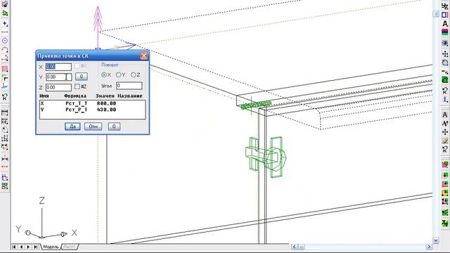 Урок 9 "Установка столешницы и плинтуса" смотреть онлайн