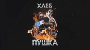 ХЛЕБ - Курточка Stone Island (Lubim prod)