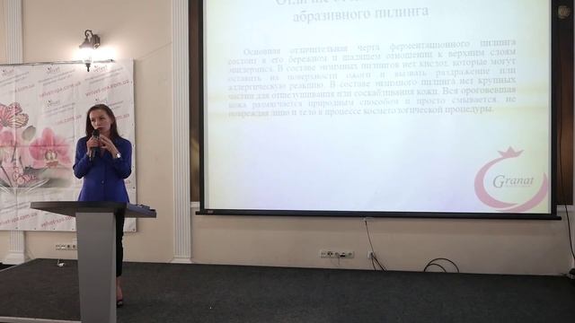 Энзимы, что это? Какова их роль в шугаринге? | Sugar - Life 2018 смотреть онлайн