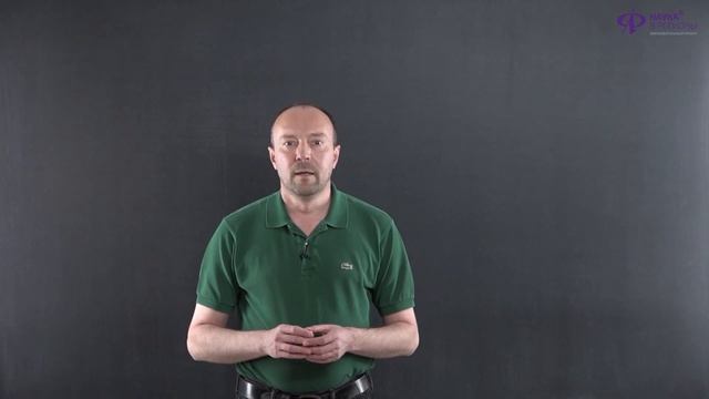 Стереометрия | Построение сечений многогранников.