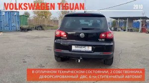Видеообзор Volkswagen Tiguan '2010 (1 поколение)