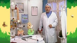 День в Шишкином Лесу. Доктор. Зрение