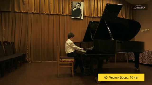 65. Черняк Борис, 10 лет смотреть онлайн