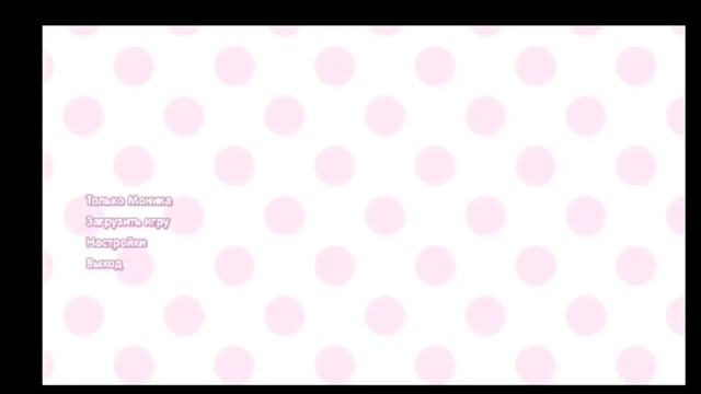 Как скачать мод Monika after story на андроид? смотреть онлайн