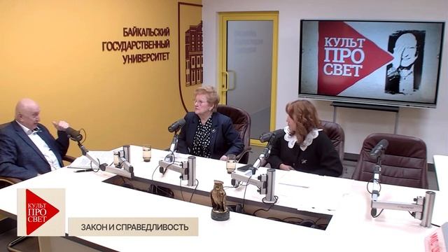 Культпросвет. Закон и справедливость смотреть онлайн