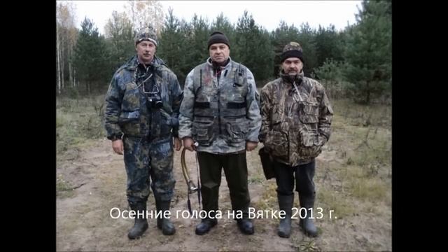 Русские пегие гончие Гайда Шнейдерман Ю.Г.и Альфа Смусев В.А. смотреть онлайн