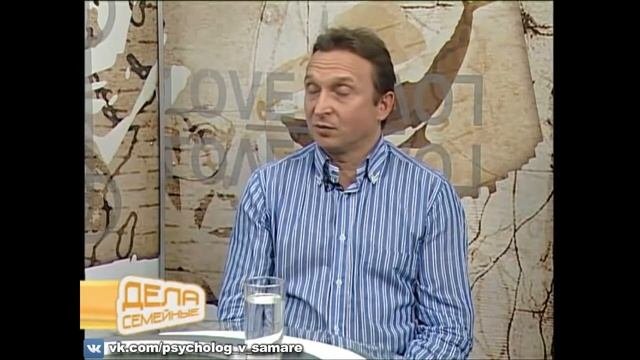 Причины разводов в России. Программа 