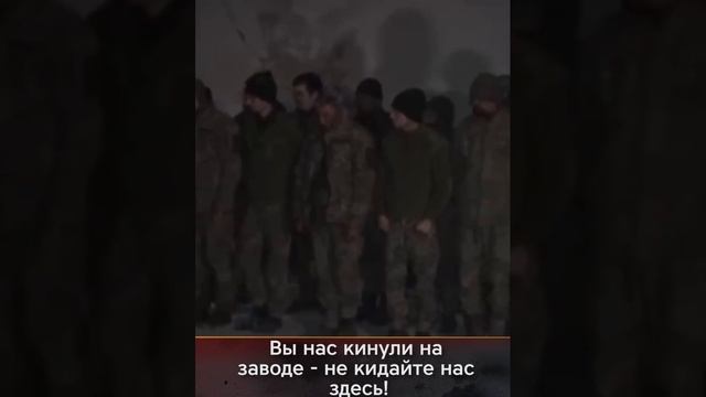 Киев предал солдат ВСУ