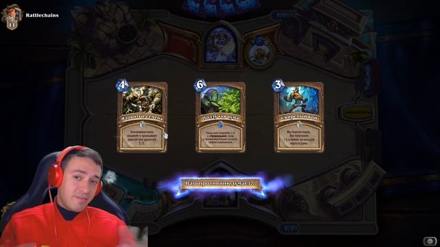 ДЖЕЙД ДРУИД c Кель`тасом и Йогг Сароном! Hearthstone Вольный Формат