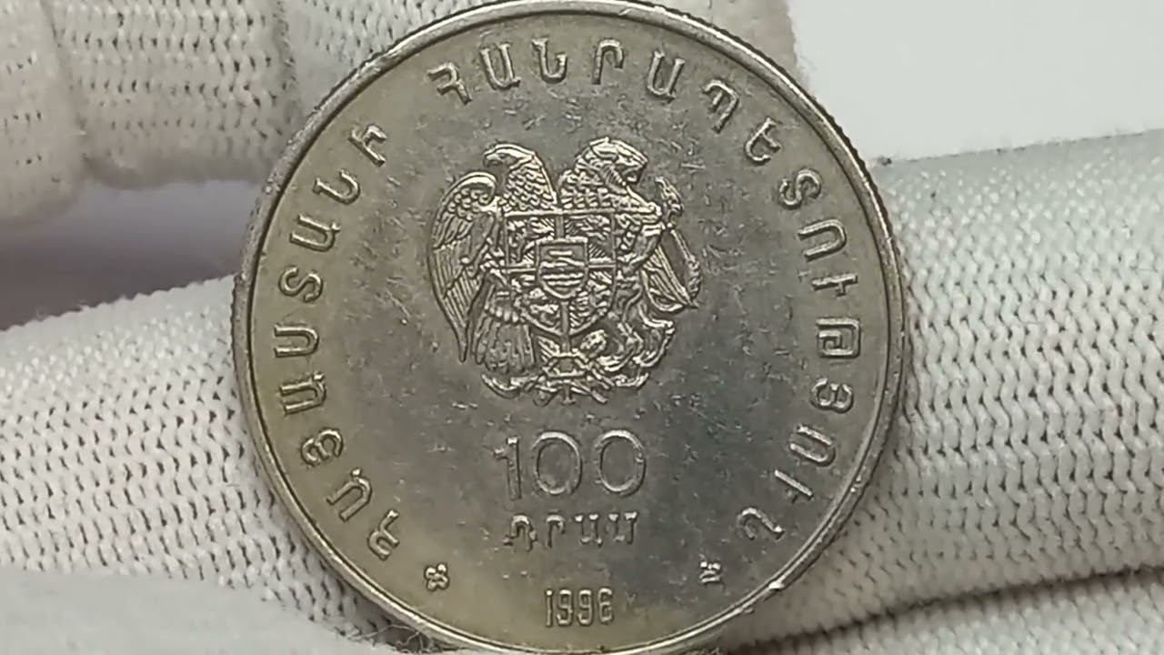 Цена монеты 100 драмов 1996 года. Армения. 22 шахматная Олимпиада. Варшавский монетный двор. Польша