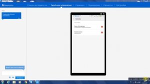 Настройка энергоемких приложений \ search and configure energy-intensive applications android