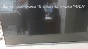 Телевизор Philips не загружается, не реагирует на пульт ДУ.