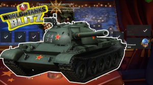 Type 62 Wot Blitz Ивент пройден 2022 ? World of Tanks Blitz Replays ? vovaorsha